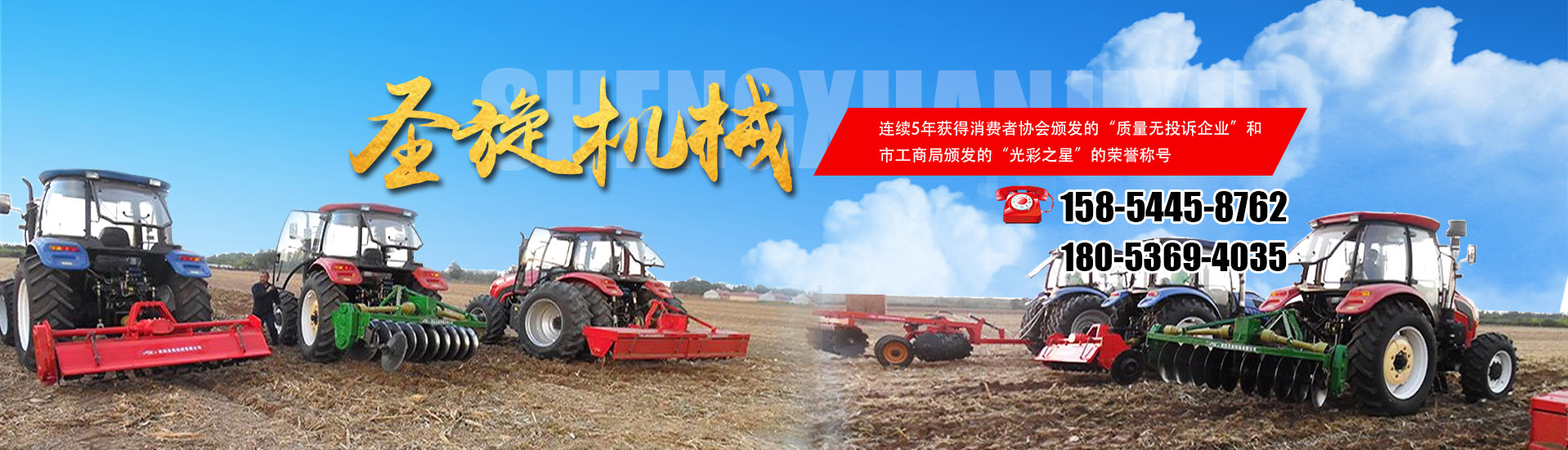 佳木斯力佳集團有限公司 佳木斯力佳集團有限公司